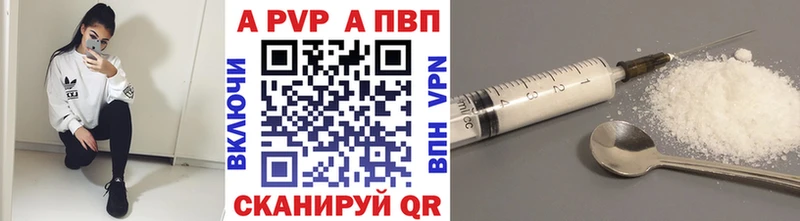 ОМГ ОМГ сайт  цена   Оленегорск  Альфа ПВП кристаллы 
