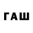 ТГК вейп pwincess saima