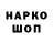 Марки NBOMe 1,5мг David Kobzev