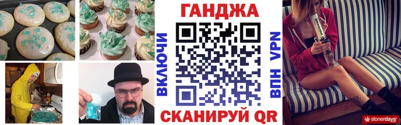 Печенье с ТГК марихуана Оленегорск