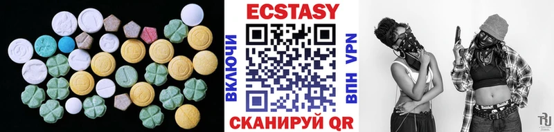 Экстази VHQ  Оленегорск 