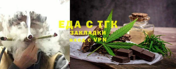 мефедрон мука Карпинск