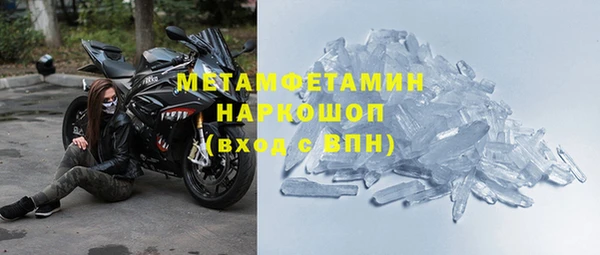 первитин Балахна