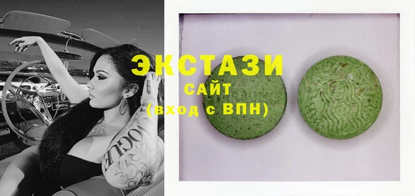 первитин Балахна