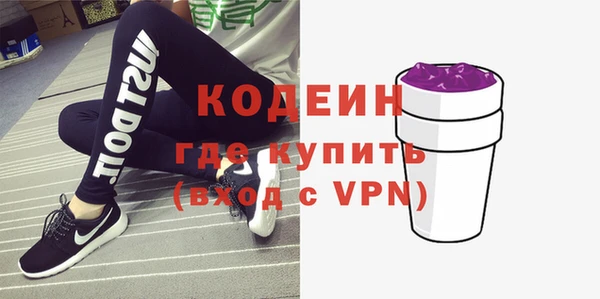 первитин Балахна