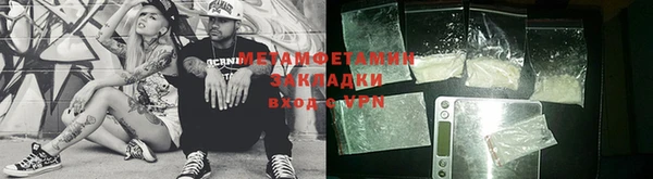 метадон Елабуга