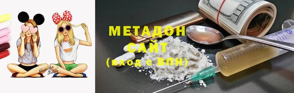 первитин Балахна