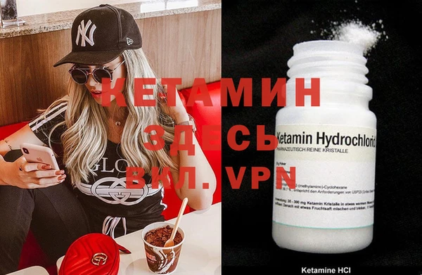 мефедрон VHQ Костерёво