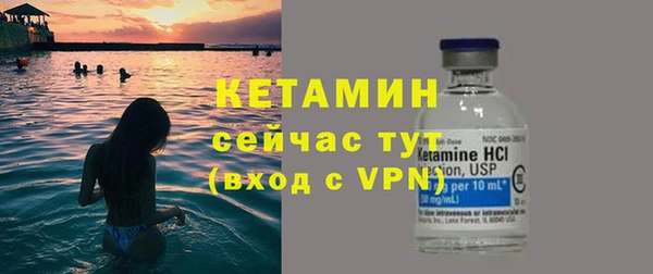 первитин Балахна