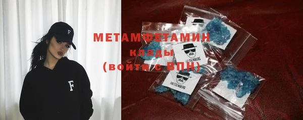 мескалин Елизово