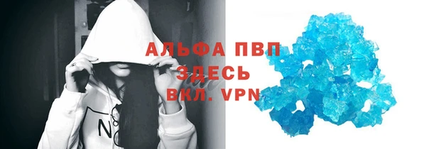 первитин Балахна