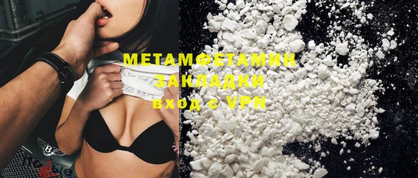 первитин Балахна