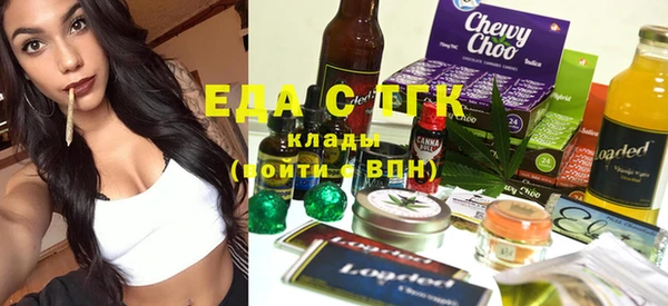 первитин Балахна