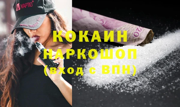 первитин Балахна