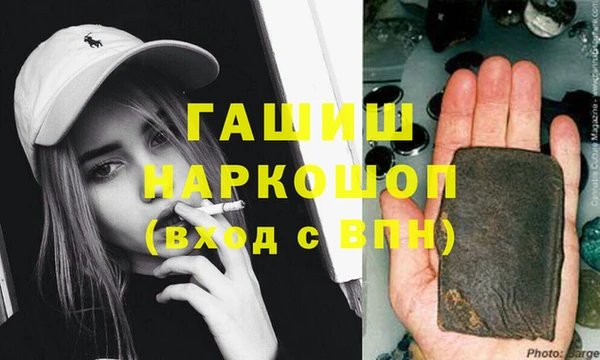 первитин Балахна