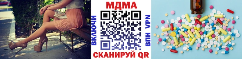 МДМА crystal Оленегорск