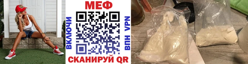 где продают наркотики  Оленегорск  Мефедрон 4 MMC 
