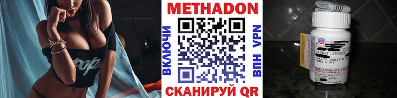 наркошоп  Оленегорск  Метадон кристалл 